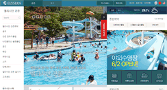 Desktop Screenshot of elysian.co.kr