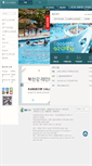 Mobile Screenshot of elysian.co.kr