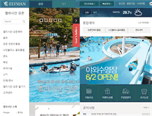 Tablet Screenshot of elysian.co.kr